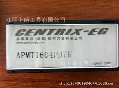 中美合資森泰英格APMT1604PDTR數控方形銑刀片 性能、應用與市場解析